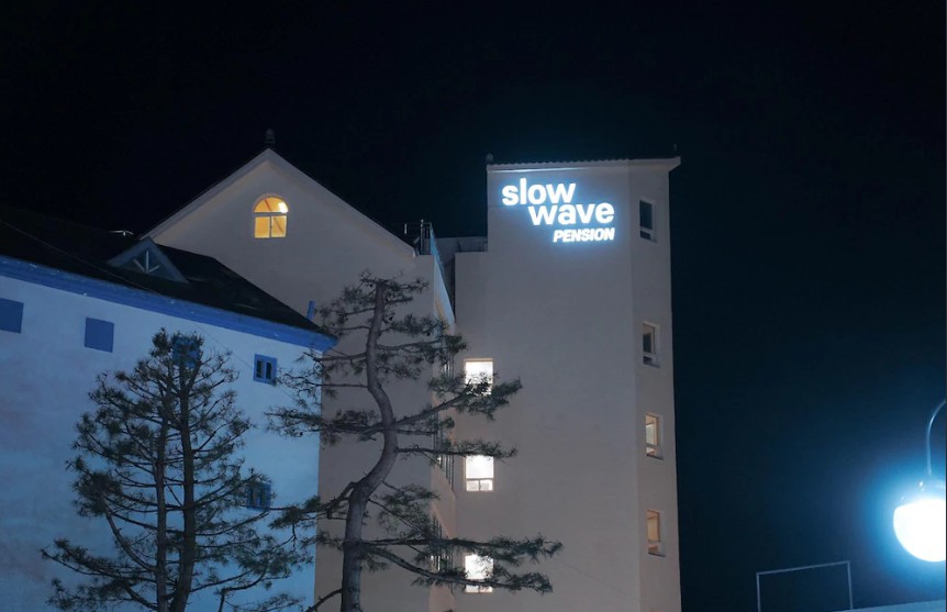 양양 슬로우웨이브 오션뷰 가족펜션 이미지 5