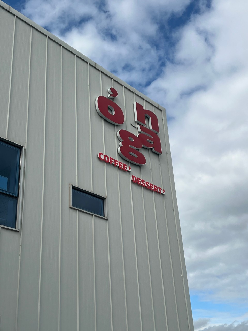 오간커피 이미지 8