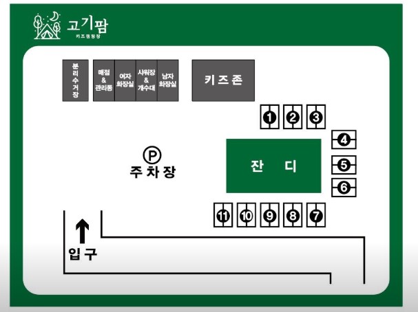 요맘때글램핑 이미지 3