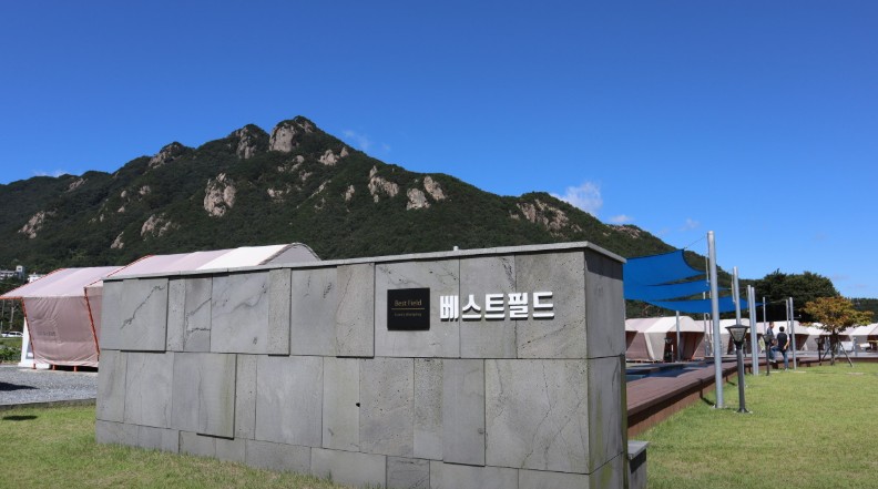 공주 베스트필드 글램핑 이미지 6