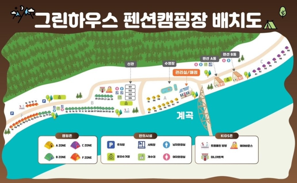 경주 그린하우스캠핑장 이미지 6