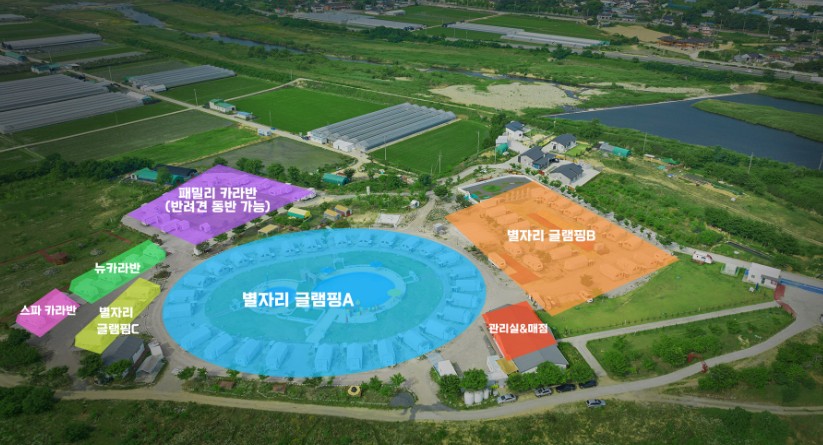 별자리 캠핑랜드 이미지 5