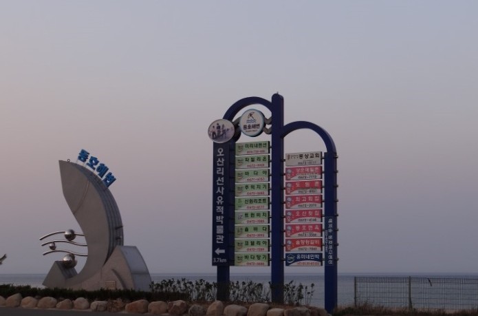 양양 낙산해변송림야영장 이미지 2