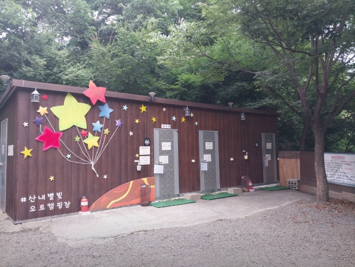 산내별빛오토캠핑장 이미지 4