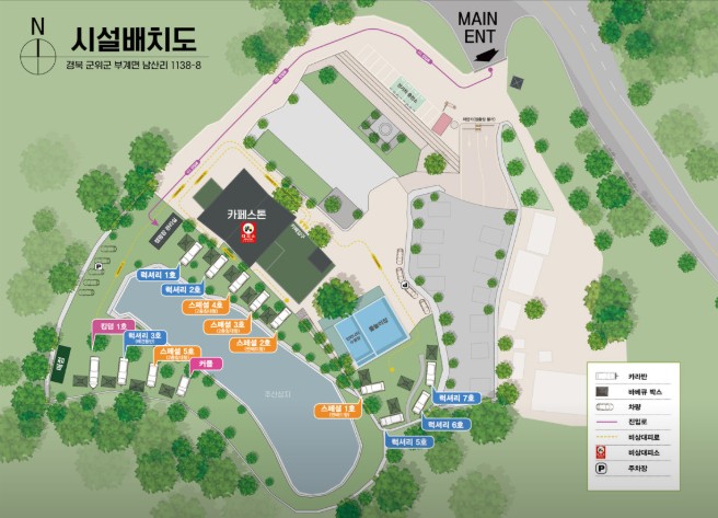 80포레스트카라반캠프 이미지 1