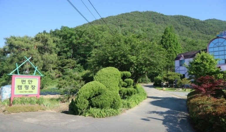 편안캠핑장 이미지 1