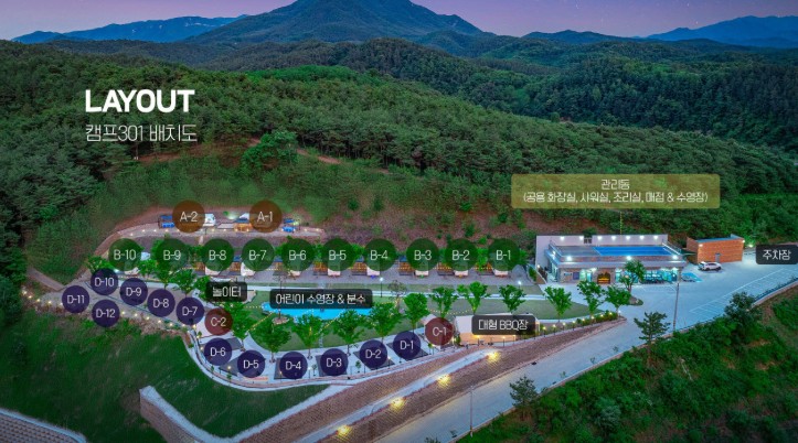 캠프301 이미지 2