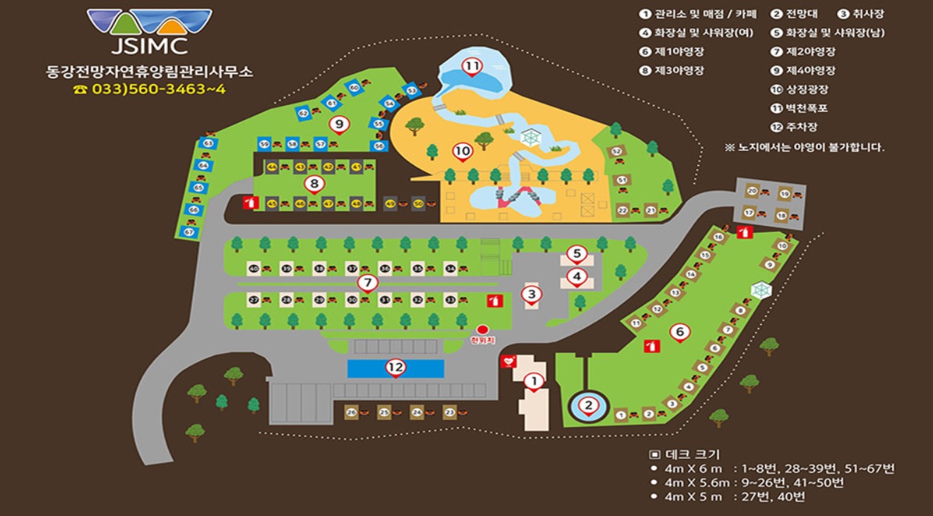 동강전망자연휴양림오토캠핑장 이미지 1