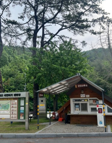 전월산국민여가캠핑장 이미지 1