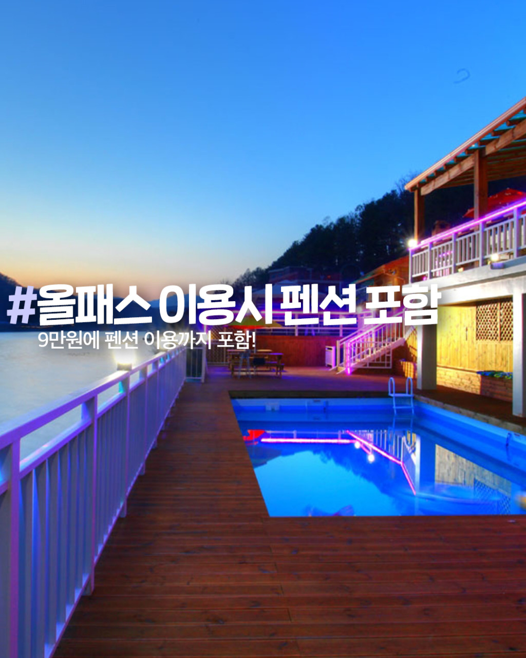 놀자수상레저 이미지 8