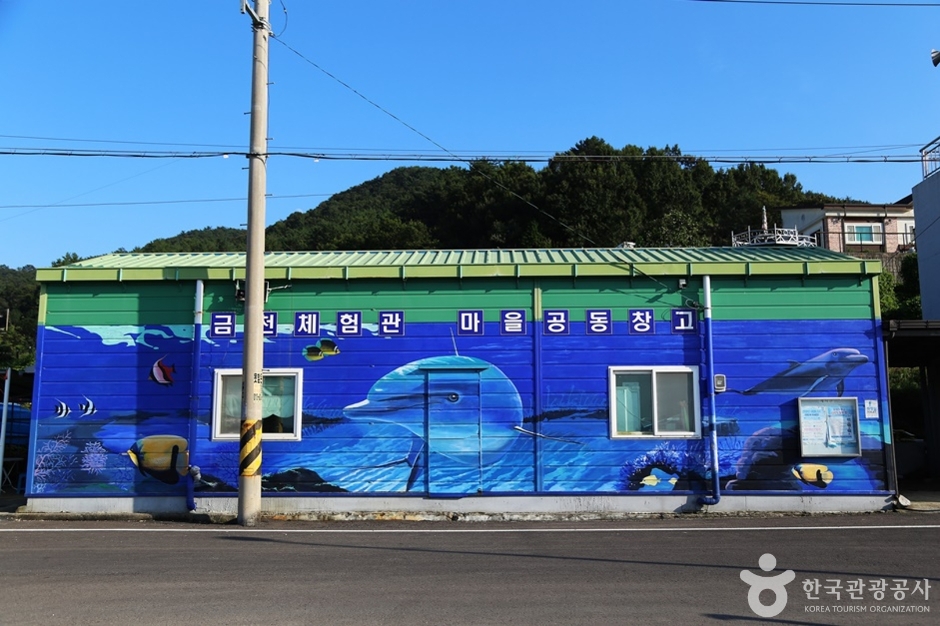 남해금천갯벌체험장 이미지 5