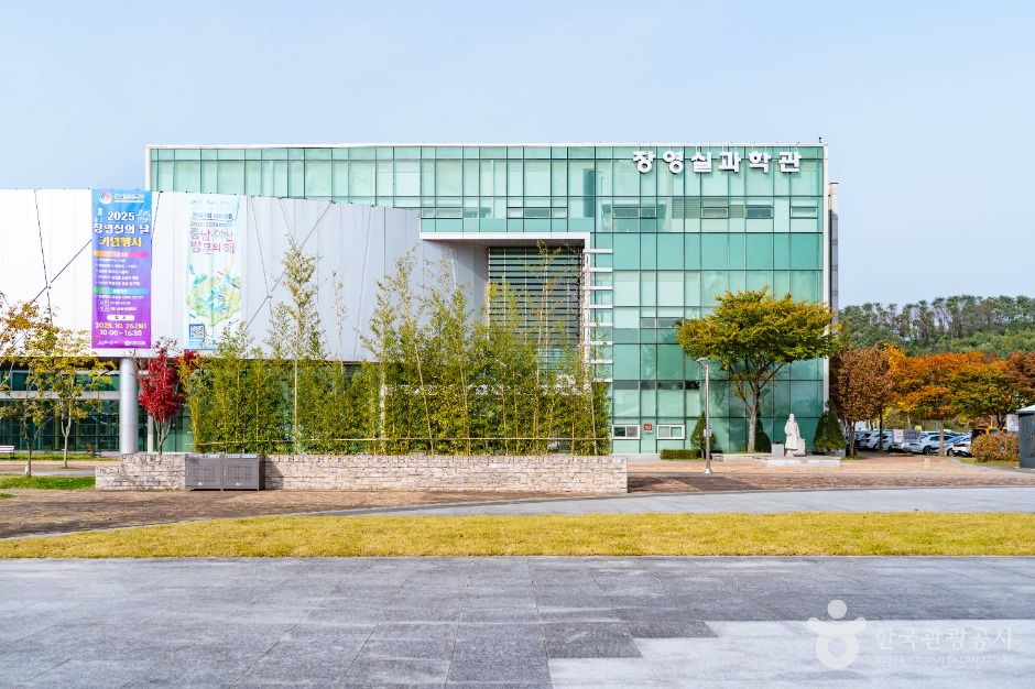 아산 장영실과학관 이미지 1