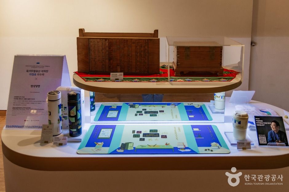 국가유산체험센터 이미지 4