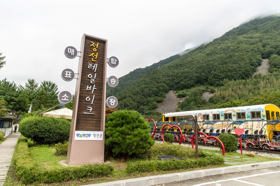 정선 레일바이크 이미지 3