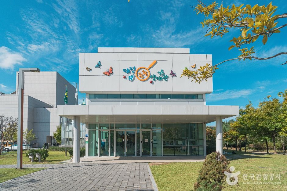 대전곤충생태관 이미지 1