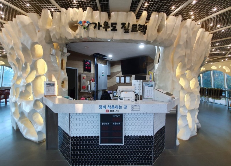 강진 짚트랙 이미지 3