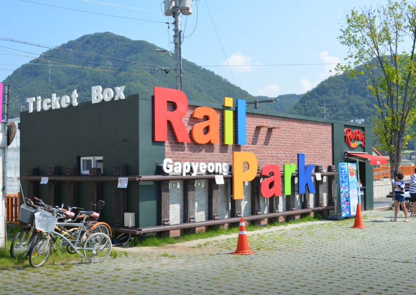 가평 레일바이크 이미지 2