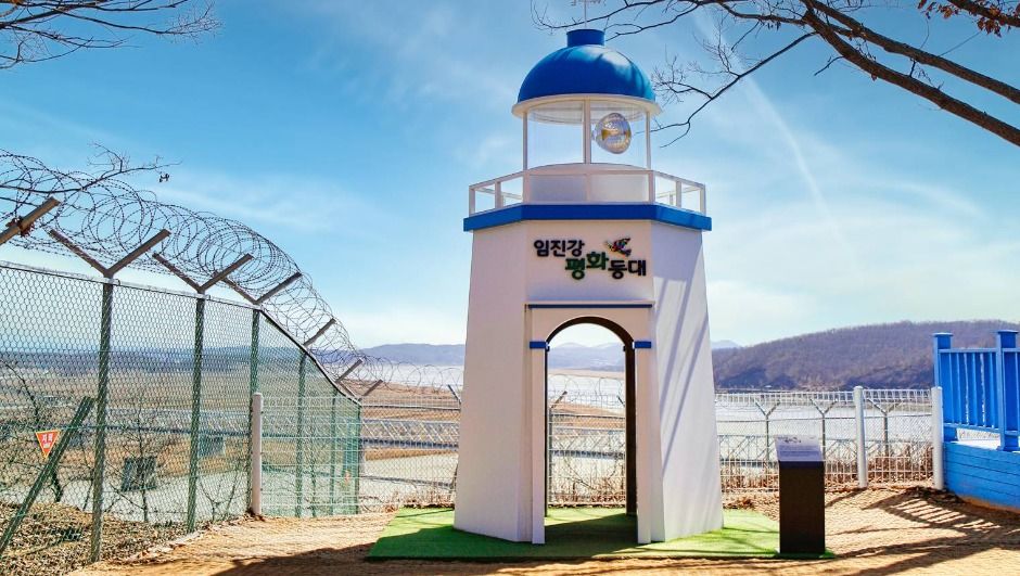 파주 임진각평화곤돌라 이미지 7