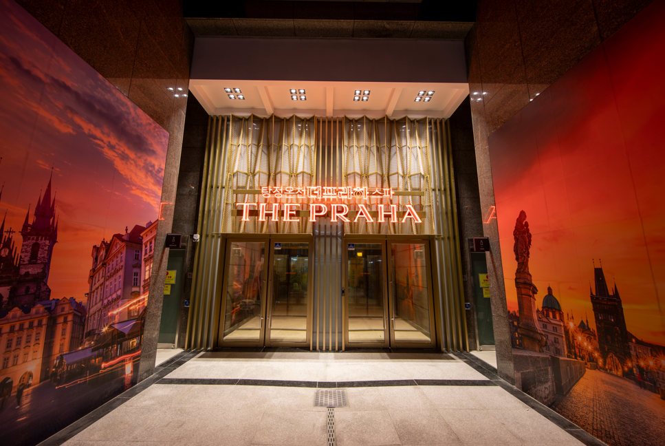 탕정온천 더프라하스파 이미지 1