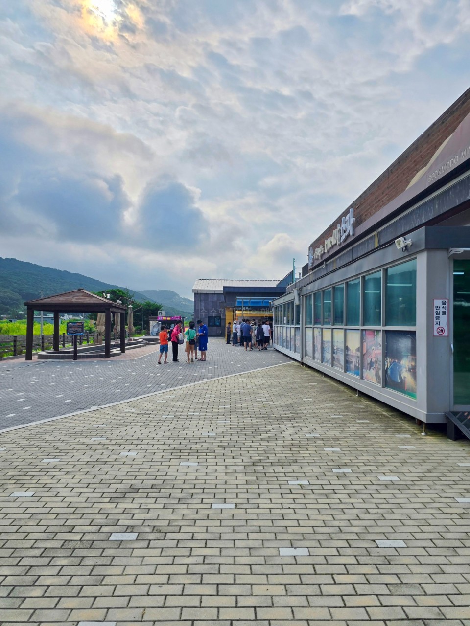 강화석모도미네랄스파 이미지 8