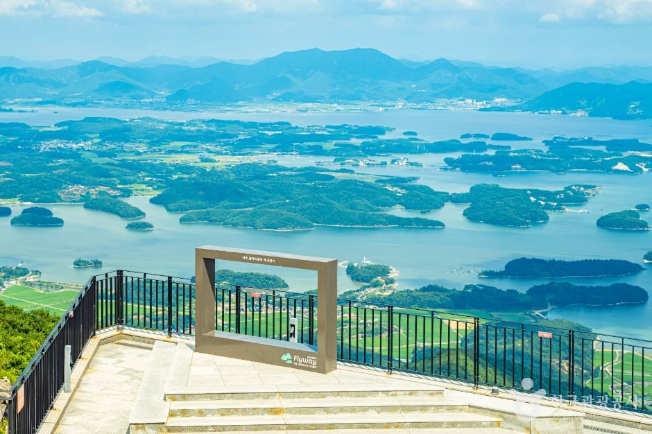 하동 케이블카 이미지 2