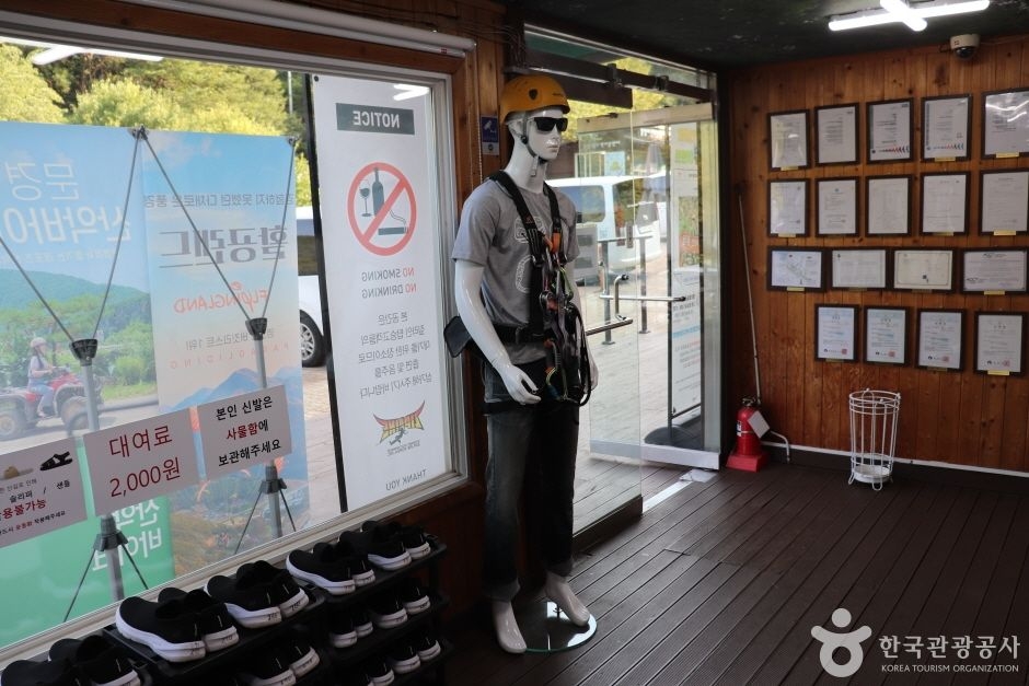 짚라인 문경 이미지 9