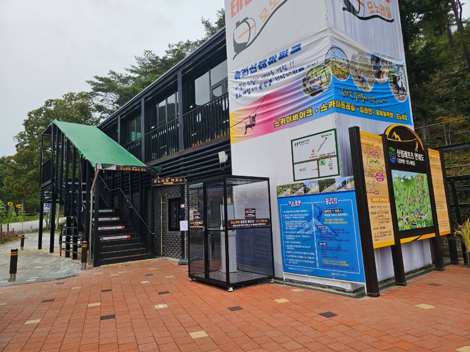 보은 속리산테마파크모노레일 이미지 4