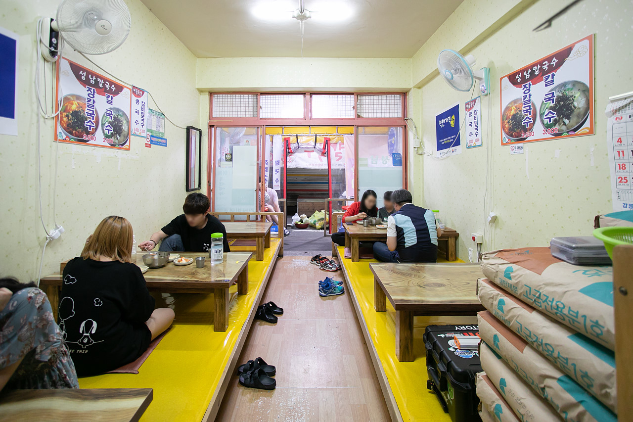 성남칼국수 이미지 3