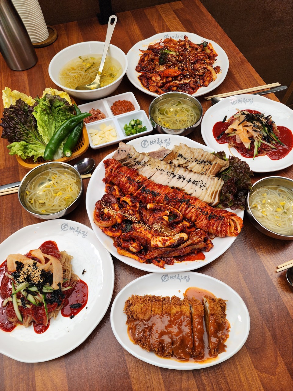 벼락집 이미지 2