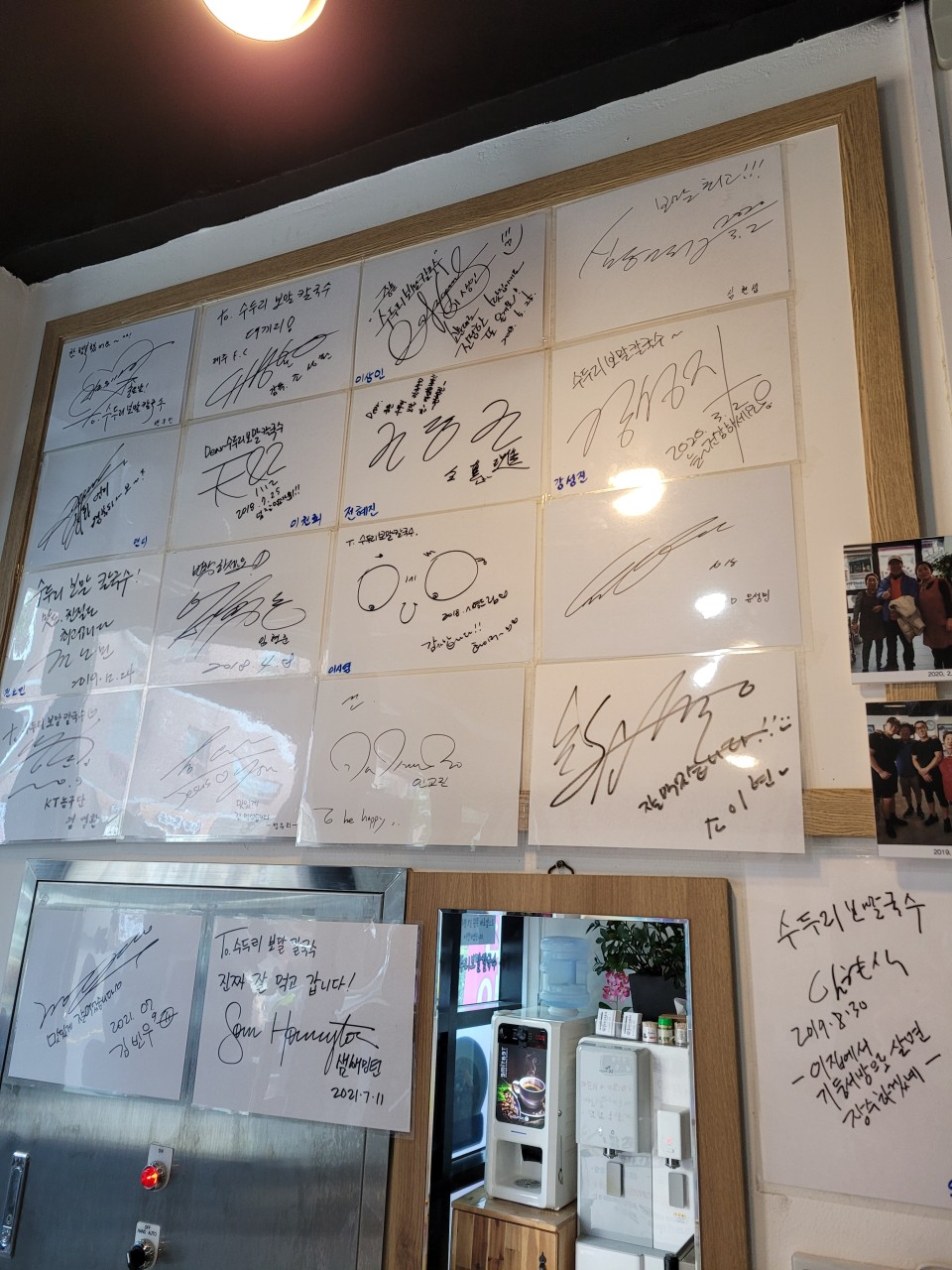 중문수두리보말칼국수 이미지 4