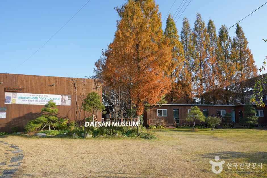 대산미술관 이미지 7