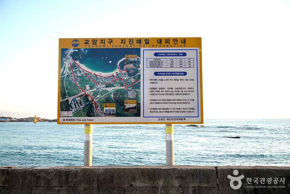 교암해변 이미지 6