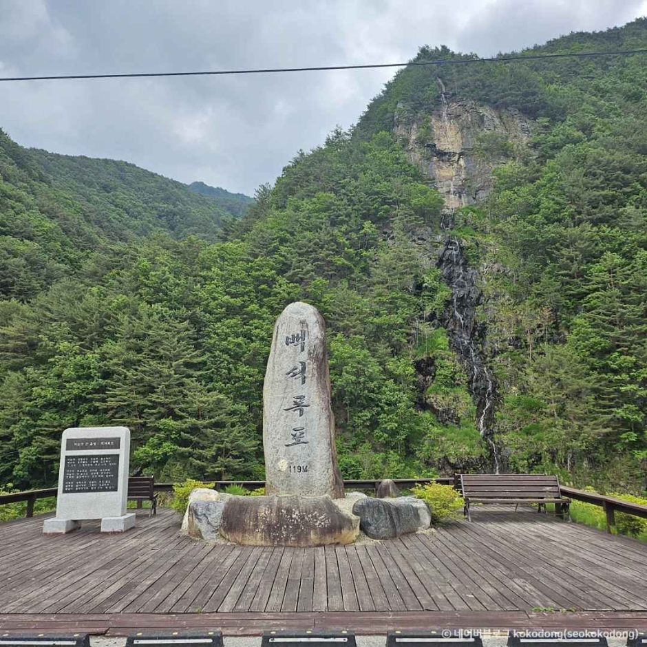 정선 백석폭포 이미지 1