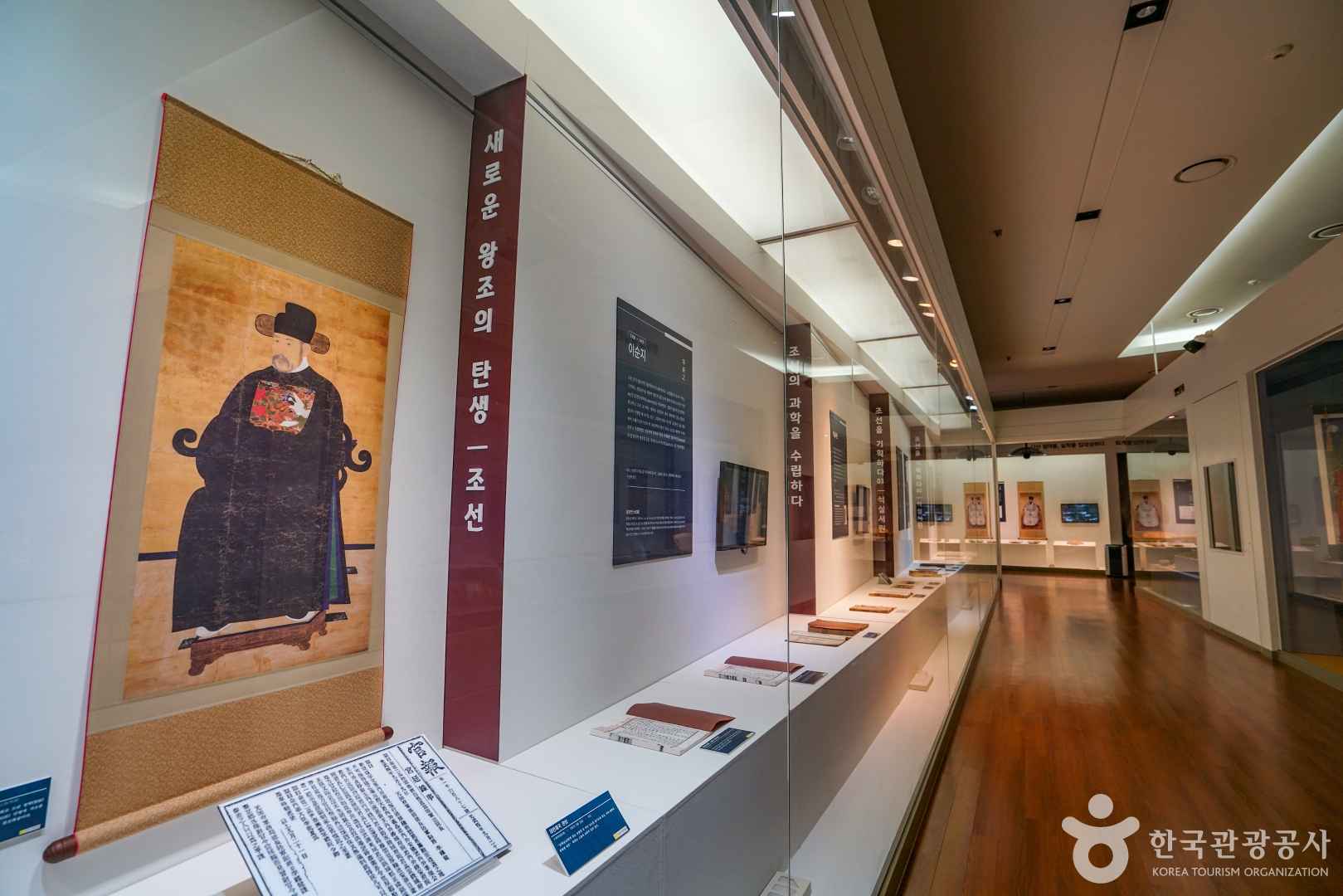 남양주시립박물관 이미지 6