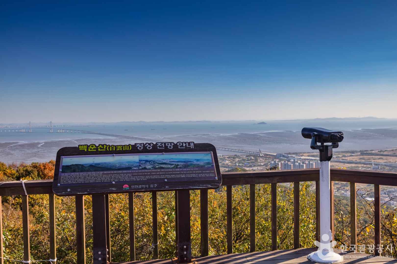 백운산전망대 이미지 4