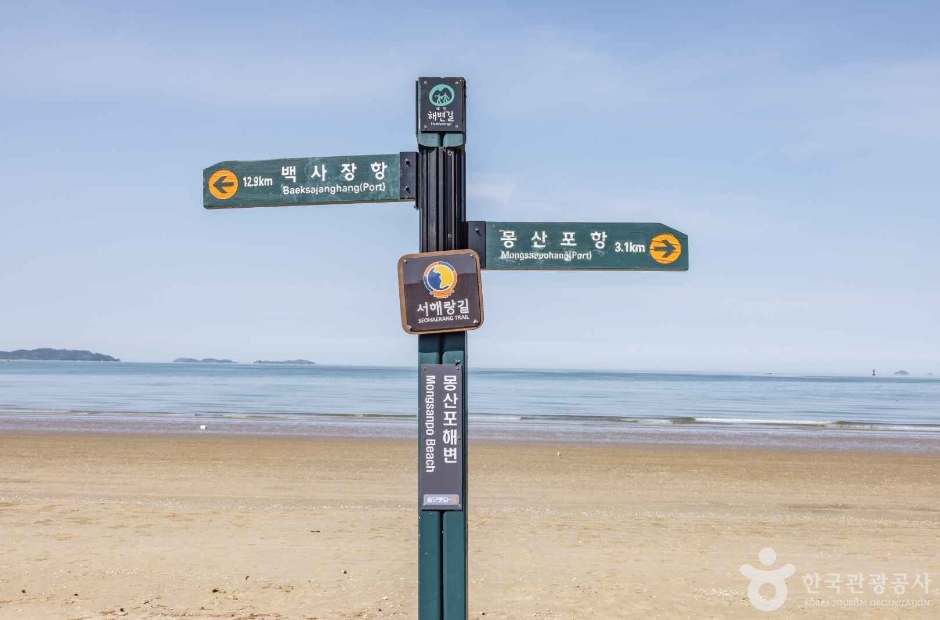 몽산포해수욕장 이미지 7