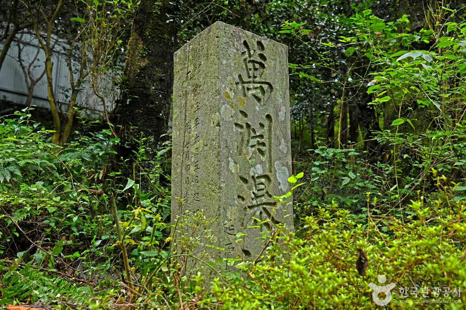 만연폭포 이미지 3