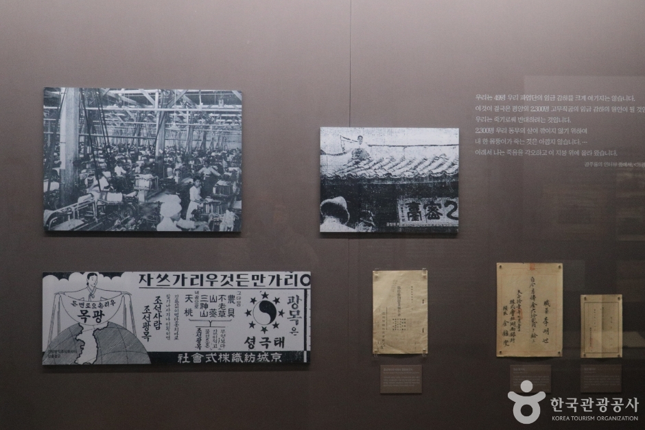 대한민국역사박물관 이미지 3