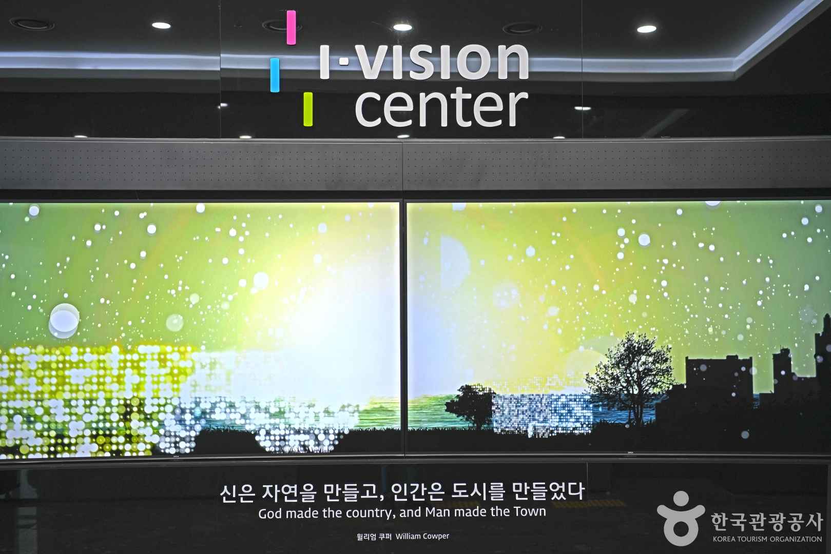 G타워 전망대 이미지 1