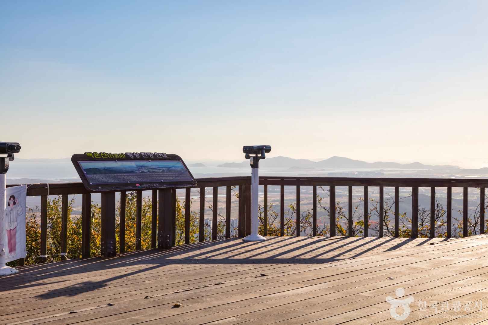 백운산전망대 이미지 1