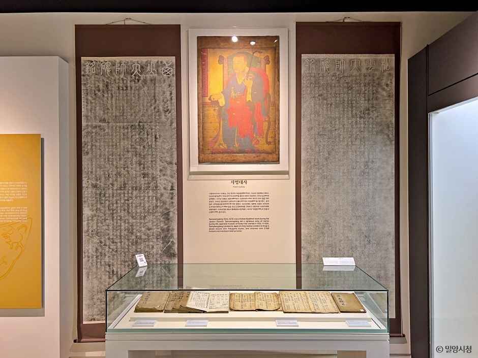 밀양시립박물관 이미지 4