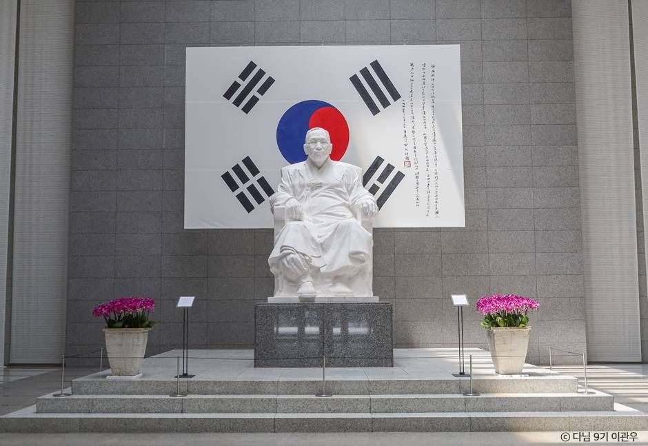 백범김구기념관 이미지 1
