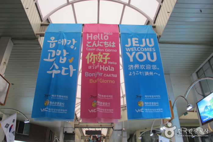 서귀포매일올레시장 이미지 3