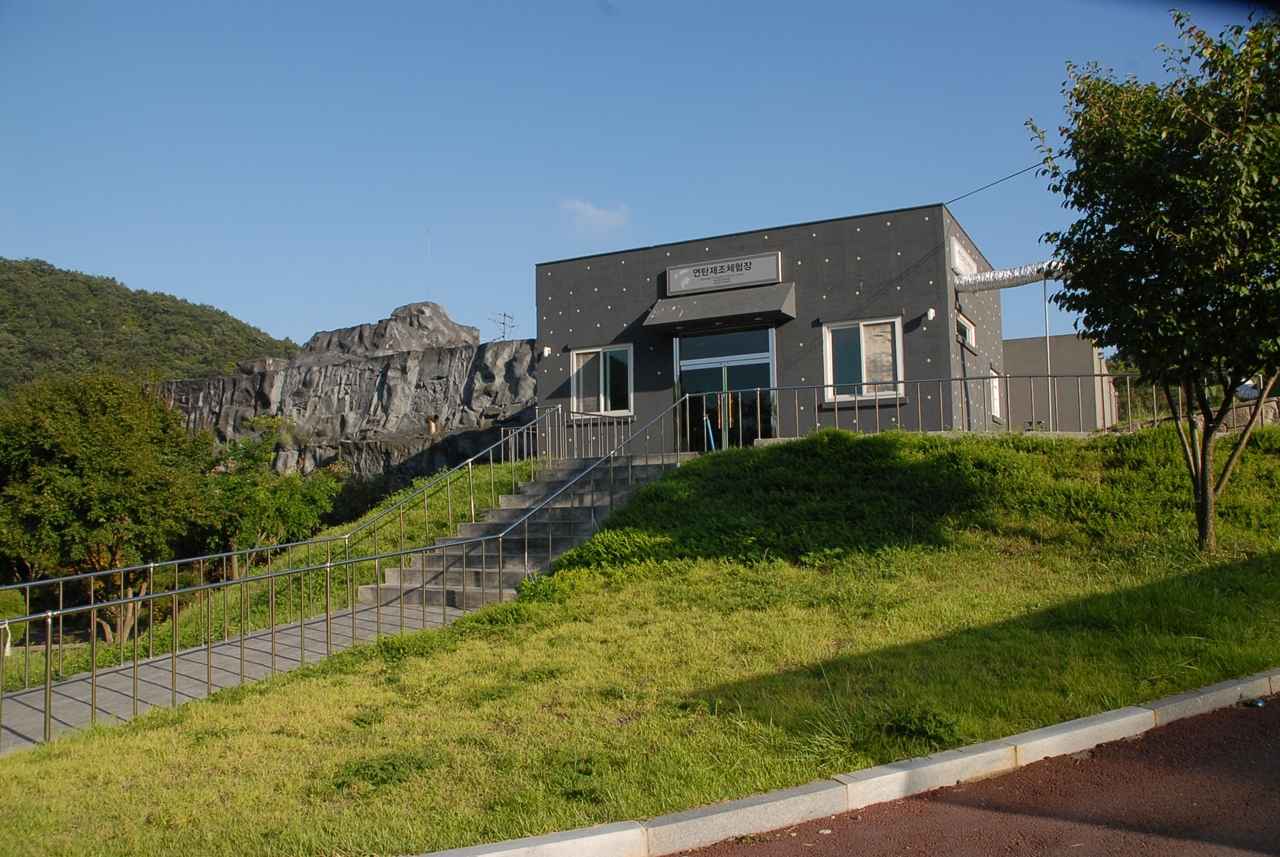 보령석탄박물관 이미지 2