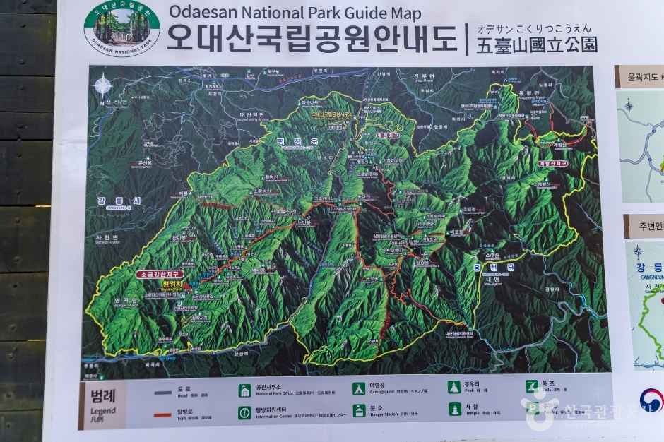 구룡폭포(소금강) 이미지 2