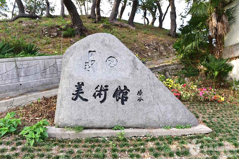 장전미술관 (구, 남진미술관) 이미지 4