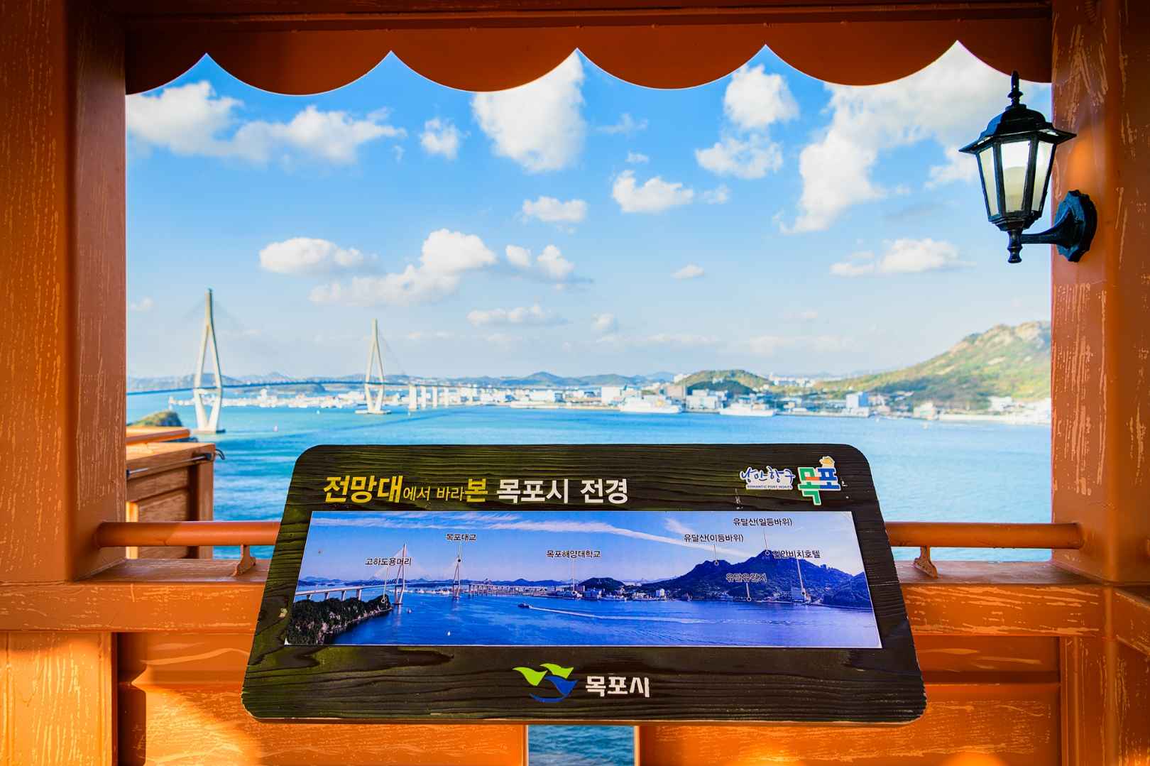 목포 고하도 전망대 이미지 5