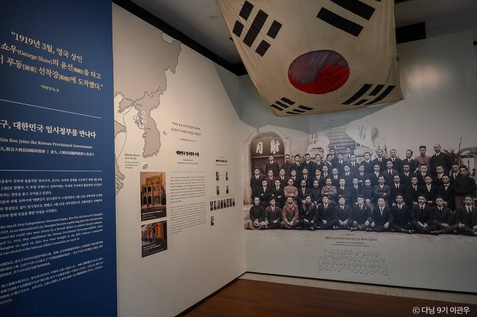 백범김구기념관 이미지 3