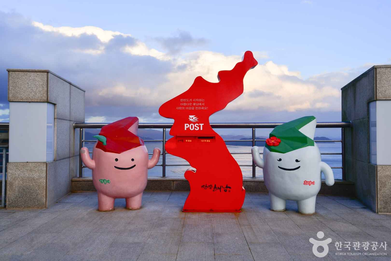 해남 땅끝전망대 이미지 3