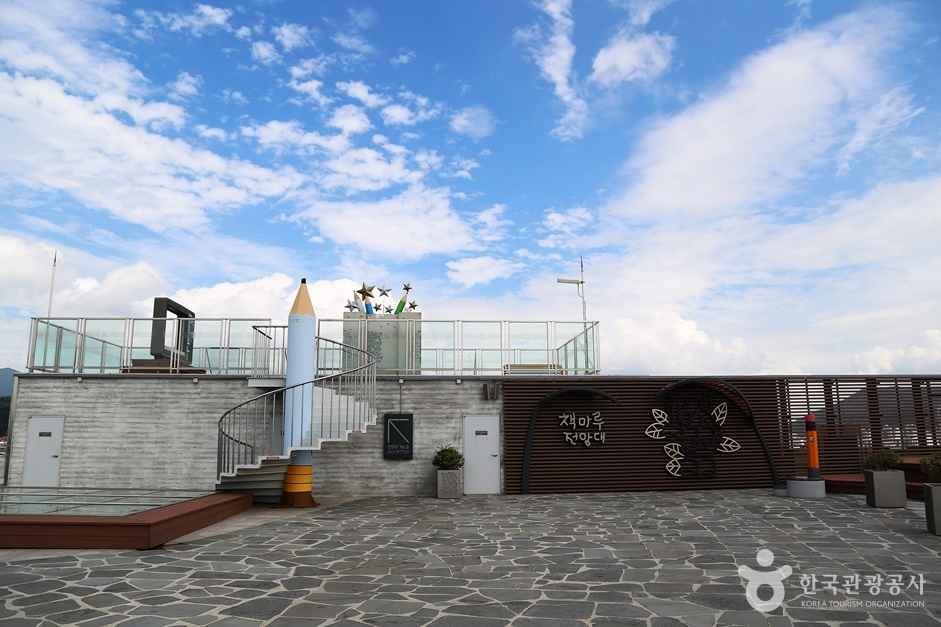 책마루전망대 이미지 4